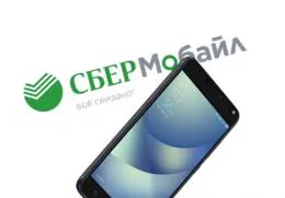 Сбермобайл представил первую в России ИИ-платформу для цифровизации городов