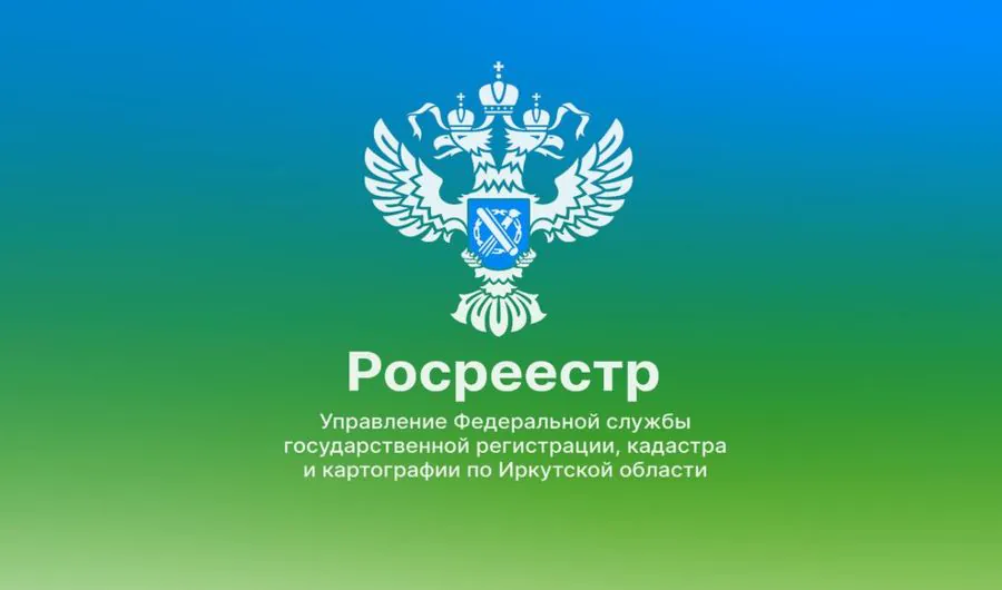 Росреестр создаёт единый классификатор для НСПД