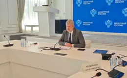 VIII Международная конференция «Развитие института строительной экспертизы»