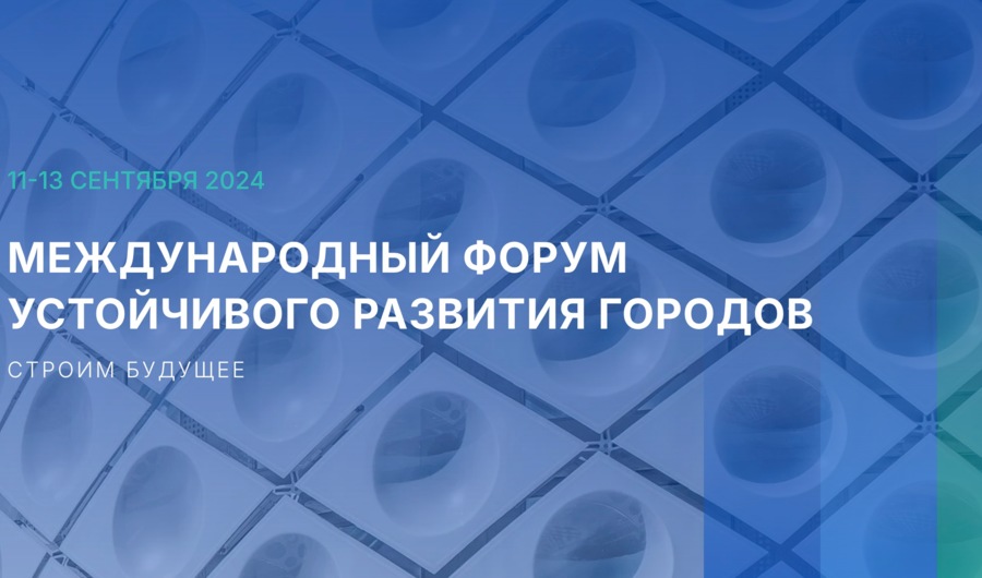 ИИ-революция в строительстве и городском хозяйстве