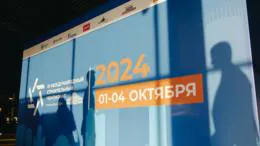 IV Международный строительный чемпионат стартовал в Екатеринбурге