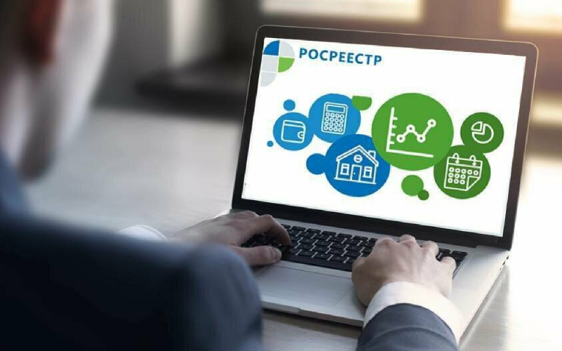 Росреестр: изменения в законодательстве о земле и недвижимости