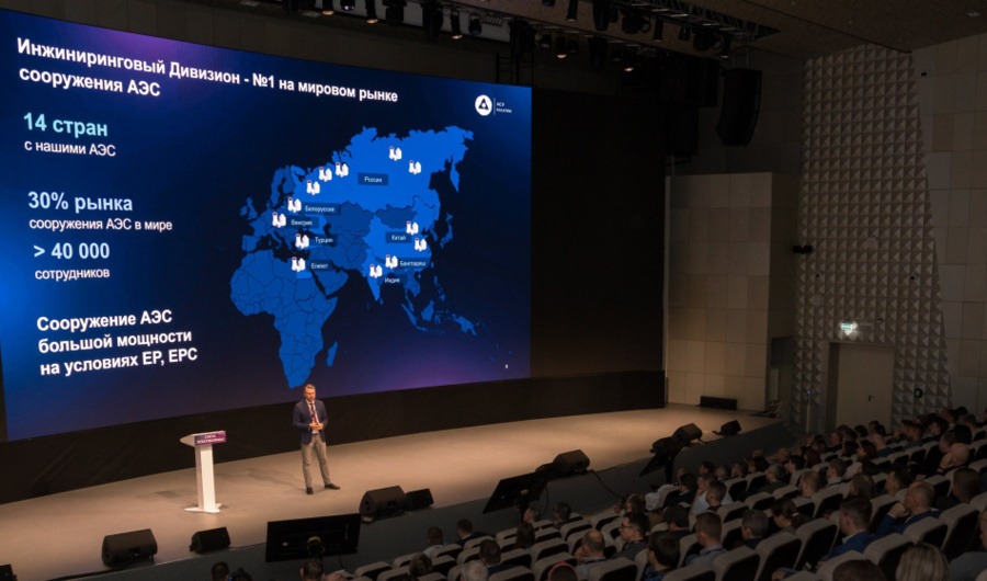 На форуме «Сила платформы» представили инновации в инженерном ПО