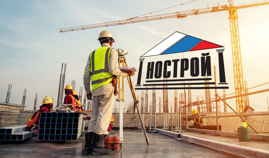 Научно-консультативная комиссия НОСТРОЙ обновила документы по ТИМ