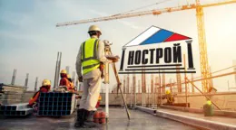 Научно-консультативная комиссия НОСТРОЙ обновила документы по ТИМ