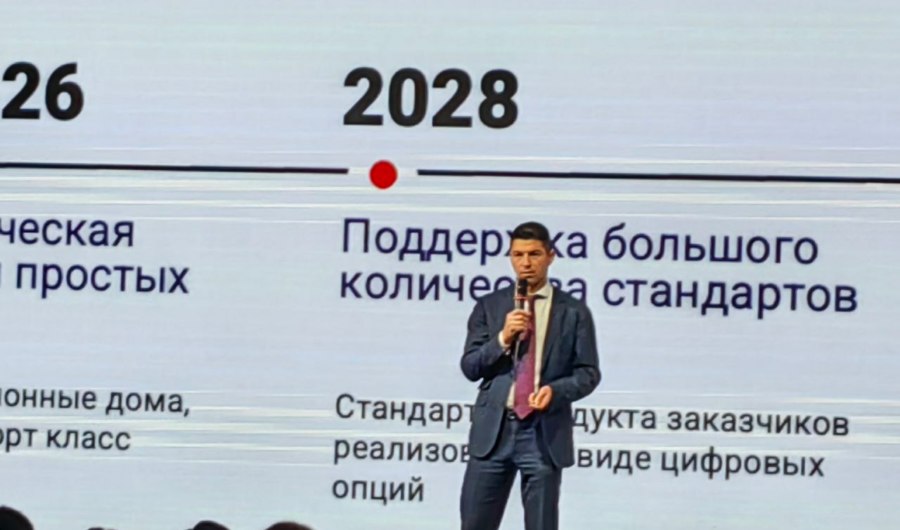 К 2030 году искусственный интеллект возьмет на себя проектирование типового жилья