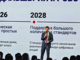К 2030 году искусственный интеллект возьмет на себя проектирование типового жилья