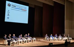 Главгосэкспертиза представила цифровые решения на ТИМ-конгрессе