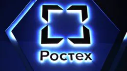 Ростех создает девелоперскую компанию для обеспечения жильем сотрудников