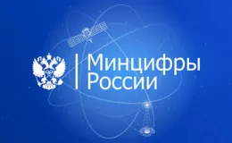  Минцифры пересматривает правила ведения реестра отечественного ПО