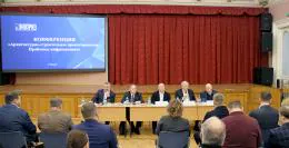Конференция НОПРИЗ обсудила цифровизацию архитектурно-строительного проектирования