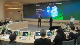 Дмитрий Чернышенко запустил «Цифровой марафон – 2025»
