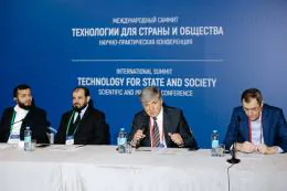 В Москве прошел международный саммит по IT-инновациям с участием Саудовской Аравии