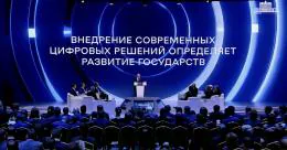 Михаил Мишустин: «Будущее цифровой архитектуры — в данных, сетях и нейросетях»