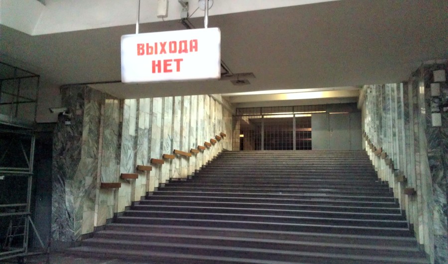 Письмо замглавы Минстроя РФ Михайлика несёт угрозу для разработчиков отечественного ПО