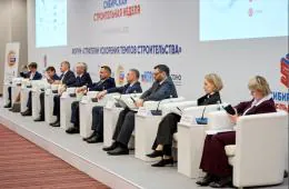 Главгосэкспертиза обновляет ФГИС ЦС: цифровизация и новые нормативы в строительном ценообразовании