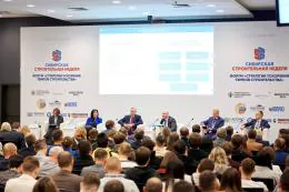 Цифровизация строительства: итоги Сибирской строительной недели