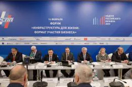 Ирек Файзуллин на форуме «Инфраструктура для жизни»