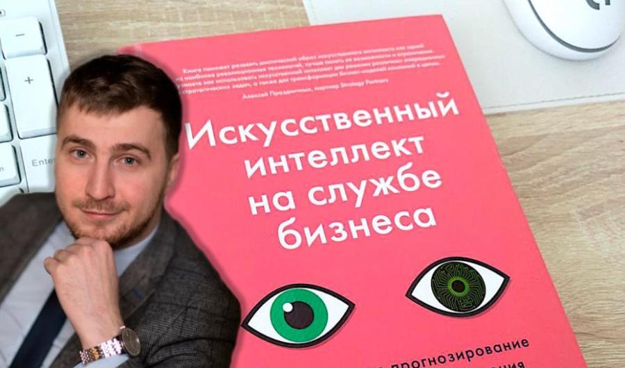 Искусственный интеллект выходит на арену юриспруденции