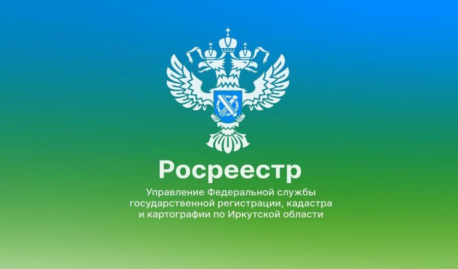 Росреестр полностью переходит на электронное взаимодействие