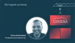 Только 5% российских компаний готовы оцифровать бизнес-процессы в области закупок